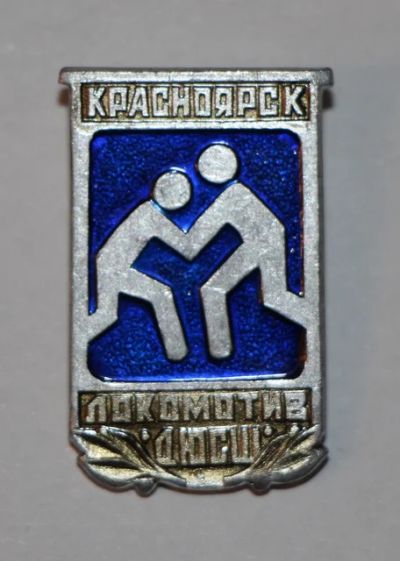 Лот: 8862069. Фото: 1. Знак: Красноярск. Локомотив... Сувенирные