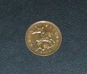 Лот: 3405907. Фото: 1. 10 копеек 2007г ммд. Россия после 1991 года