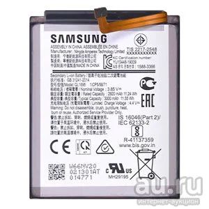 Лот: 17959828. Фото: 1. Акб (Аккумулятор) для Samsung... Аккумуляторы