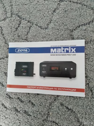 Лот: 14935716. Фото: 1. ИБП zota matrix 900. Инверторы, ИБП