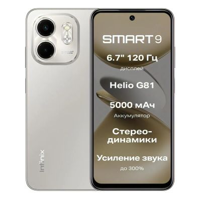 Лот: 24947384. Фото: 1. Смартфон INFINIX SMART 9 4Гб 128Гб... Смартфоны