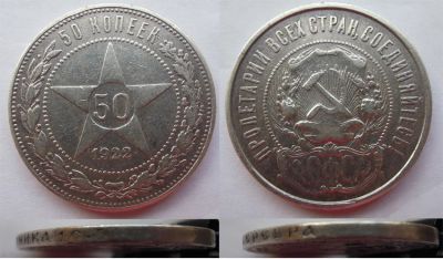 Лот: 7059139. Фото: 1. Продам монеты. Россия и СССР 1917-1991 года