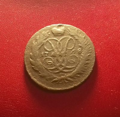 Лот: 17056757. Фото: 1. 2 копейки 1758 года. Елизавета... Россия до 1917 года
