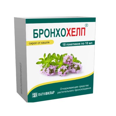 Лот: 25359539. Фото: 1. Бронхохелп сироп пак. 10мл №18. Лекарства