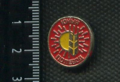 Лот: 15786410. Фото: 1. (№ 5408 ) значки юный, полевод. Памятные медали