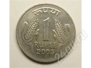 Лот: 20426. Фото: 1. Индия. 1 рупия 2003г. Красноярск