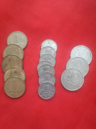 Лот: 20408197. Фото: 1. Монеты СССР - России (1992 г.-2008... Россия после 1991 года