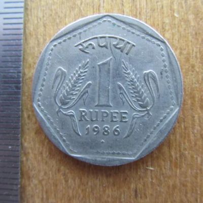 Лот: 19293185. Фото: 1. Монета 1 одна рупия Индия 1986... Азия