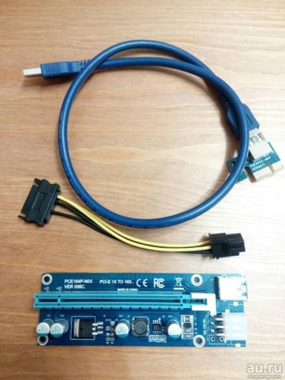 Лот: 10658201. Фото: 1. Райзер (Riser) VER.006С 6 pin... Шлейфы, кабели, переходники