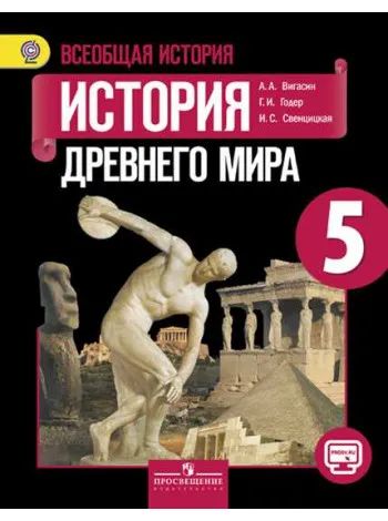 Лот: 19384161. Фото: 1. Куплю учебники для 5-го класса... Для школы