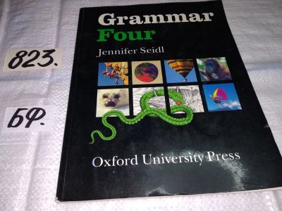 Лот: 13915112. Фото: 1. Grammar: Four, Jennifer Seidl... Другое (учебники и методическая литература)