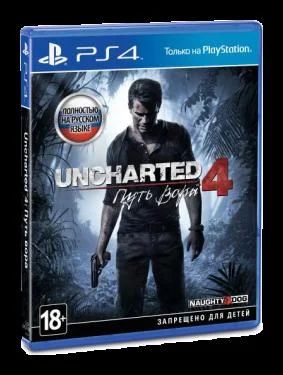 Лот: 8068276. Фото: 1. Uncharted 4 Путь вора ( A Thief... Игры для консолей