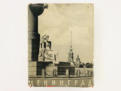 Лот: 23292843. Фото: 1. Ленинград. Художественные памятники... Путешествия, туризм