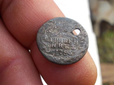 Лот: 14836232. Фото: 1. Очень неплохой нечастый гривенник... Россия до 1917 года