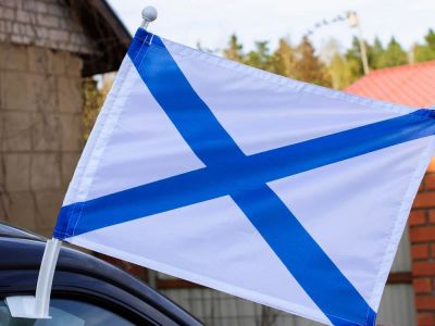 Лот: 3988290. Фото: 1. Флаг Андреевский 30Х40 (в наличии... Флаги, гербы