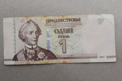 Лот: 24614440. Фото: 1. Приднестровье 1 рубль 2007 (модификации... Россия, СССР, страны СНГ