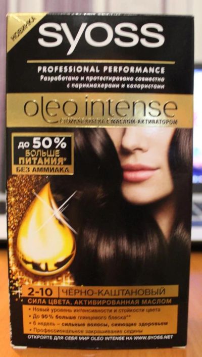 Лот: 6475801. Фото: 1. краска для волос. Другое (красота и здоровье)