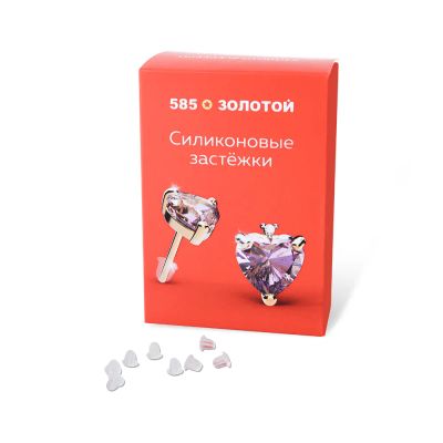Лот: 23900200. Фото: 1. Силиконовые застежки (упаковка... Другое (ювелирные изделия, бижутерия, часы)