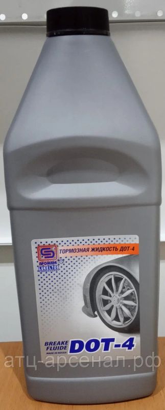 Лот: 16256173. Фото: 1. Тормозная жидкость 0,9L. Масла, жидкости