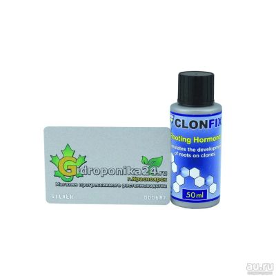 Лот: 17591116. Фото: 1. ClonFix 50 мл. Грунты, удобрения