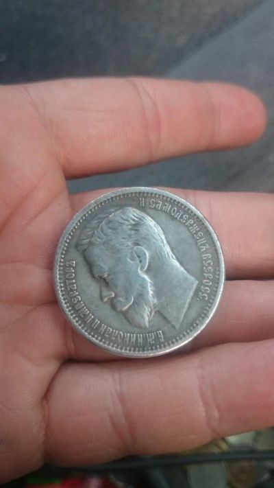 Лот: 7641310. Фото: 1. Рубль серебряный 1900год ориг. Россия до 1917 года