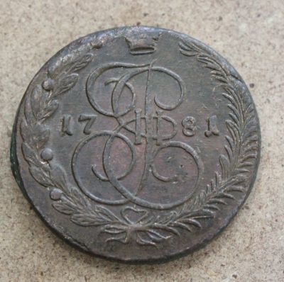 Лот: 23596027. Фото: 1. 5 копеек 1781 года. ЕМ. Тяжеловес... Россия до 1917 года