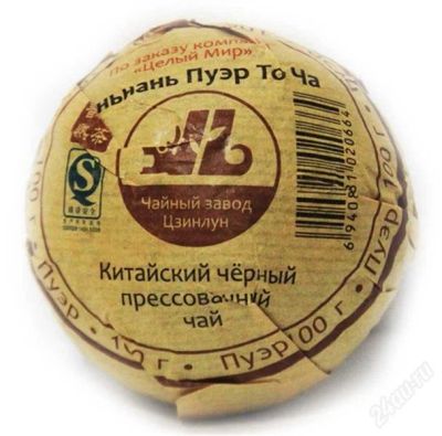 Лот: 1006840. Фото: 1. Чай Юньнань Шу Пуэр То Ча (черный... Напитки