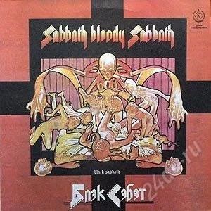 Лот: 1398411. Фото: 1. BLACK SABBATH - Sabbath Bloody... Аудиозаписи