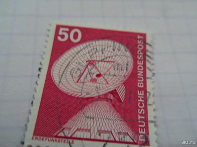 Лот: 8909308. Фото: 1. Почтовая марка-для Вашей коллекции... Марки