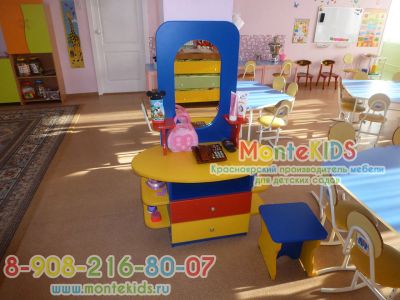 Лот: 6260575. Фото: 1. Детская игровая зона ''Парикмахерская... Мебель для детских садов