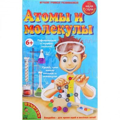 Лот: 9291487. Фото: 1. Науки с Буки "Атомы и молекулы... Развивающие