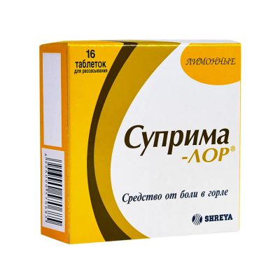 Лот: 23262172. Фото: 1. Суприма-ЛОР лимон таб. №16. Лекарства