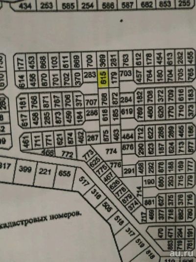 Лот: 13775231. Фото: 1. Участок напротив Дрокино. Земельные участки