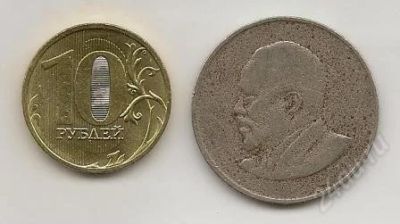 Лот: 1100832. Фото: 1. 1 шиллинг Кения 1966г. Отправка... Африка