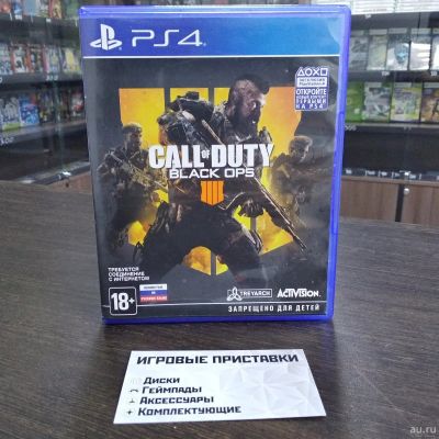 Лот: 12822354. Фото: 1. Call of Duty Black Ops 4. COD... Игры для консолей