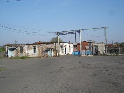 Лот: 3370863. Фото: 1. Продам базу г. Минусинск. Коммерческая недвижимость