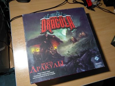Лот: 14809714. Фото: 1. Ярость Дракулы 2 редакция Настольная... Настольные игры, карты