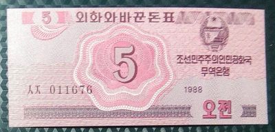 Лот: 21214409. Фото: 1. Банкноты - Азия - Северная Корея... Азия