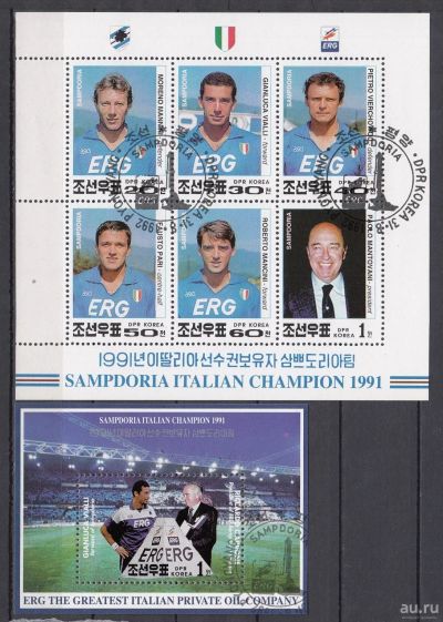 Лот: 13023135. Фото: 1. КНДР 1992 г. мл+бл. Mi 3327-3332... Марки