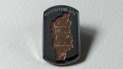 Лот: 7990830. Фото: 1. Значок Красноярский край. Подробности... Сувенирные