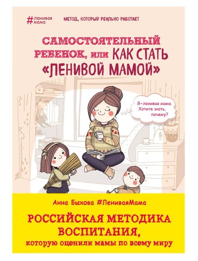 Лот: 22079163. Фото: 1. Книга БОМБОРА. Другое (дети растут)