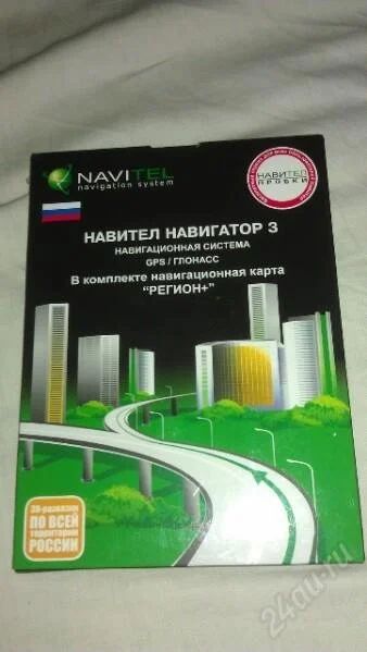 Лот: 1102730. Фото: 1. навител 3, коробочная версия для... GPS-навигаторы