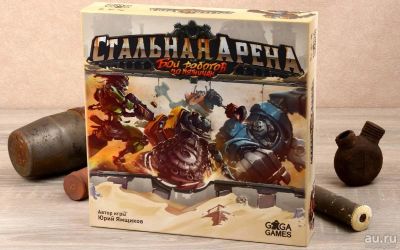 Лот: 12981248. Фото: 1. GaGa Games: Стальная Арена. Настольные игры, карты