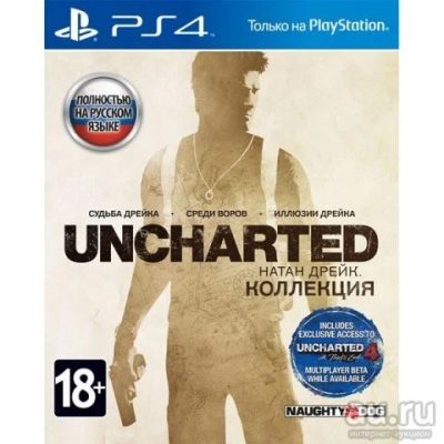 Лот: 9717126. Фото: 1. Uncharted Натан Дрейк Коллекция... Игры для консолей