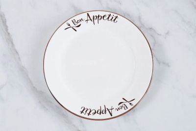 Лот: 23949550. Фото: 1. Тарелка обеденная Hoff Bon appetit. Тарелки, блюда, салатники