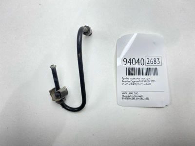 Лот: 24774512. Фото: 1. Трубка тормозная Porsche Cayenne... Тормозная система