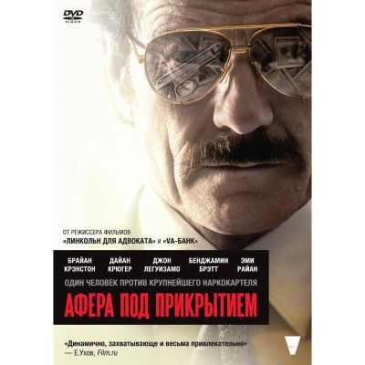 Лот: 24661751. Фото: 1. DVD-видеодиск ND Play Афера под... CD, DVD, BluRay