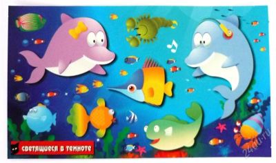 Лот: 2027740. Фото: 1. наклейки детские светящиеся в... Другое (игрушки)