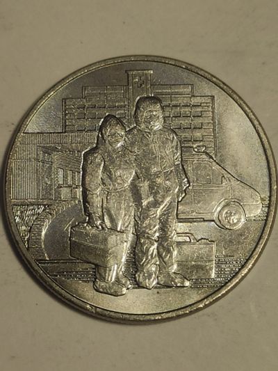 Лот: 25081374. Фото: 1. 25 рублей 2020 г. Ковидка. Россия после 1991 года