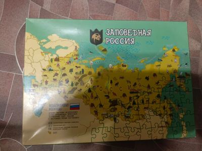 Лот: 23563128. Фото: 1. Пазл. Пазлы
